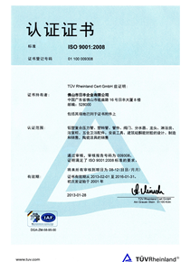 շISO9001֤