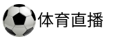 88看球